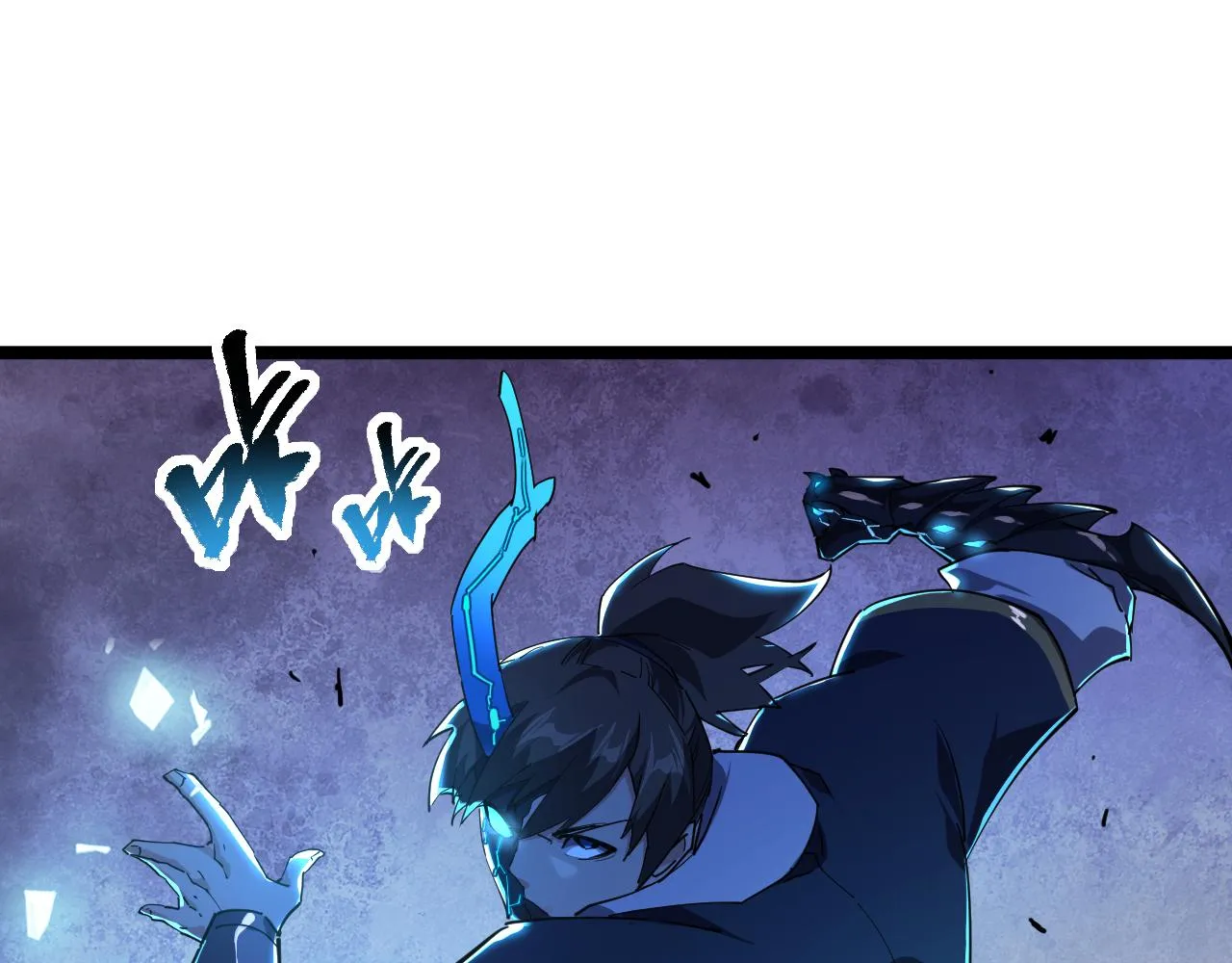 第14话 怒虎扬沙 第121页