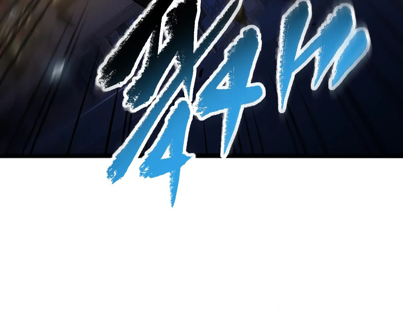 第14话 怒虎扬沙 第125页