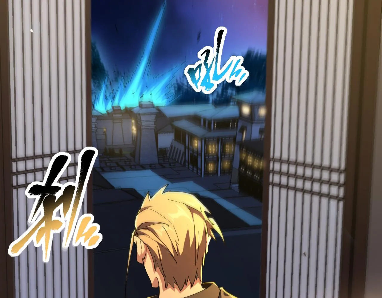 第14话 怒虎扬沙 第129页