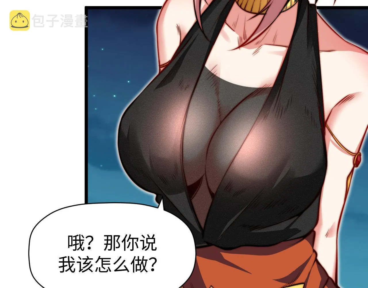 第11话 钱家的报复 第6页