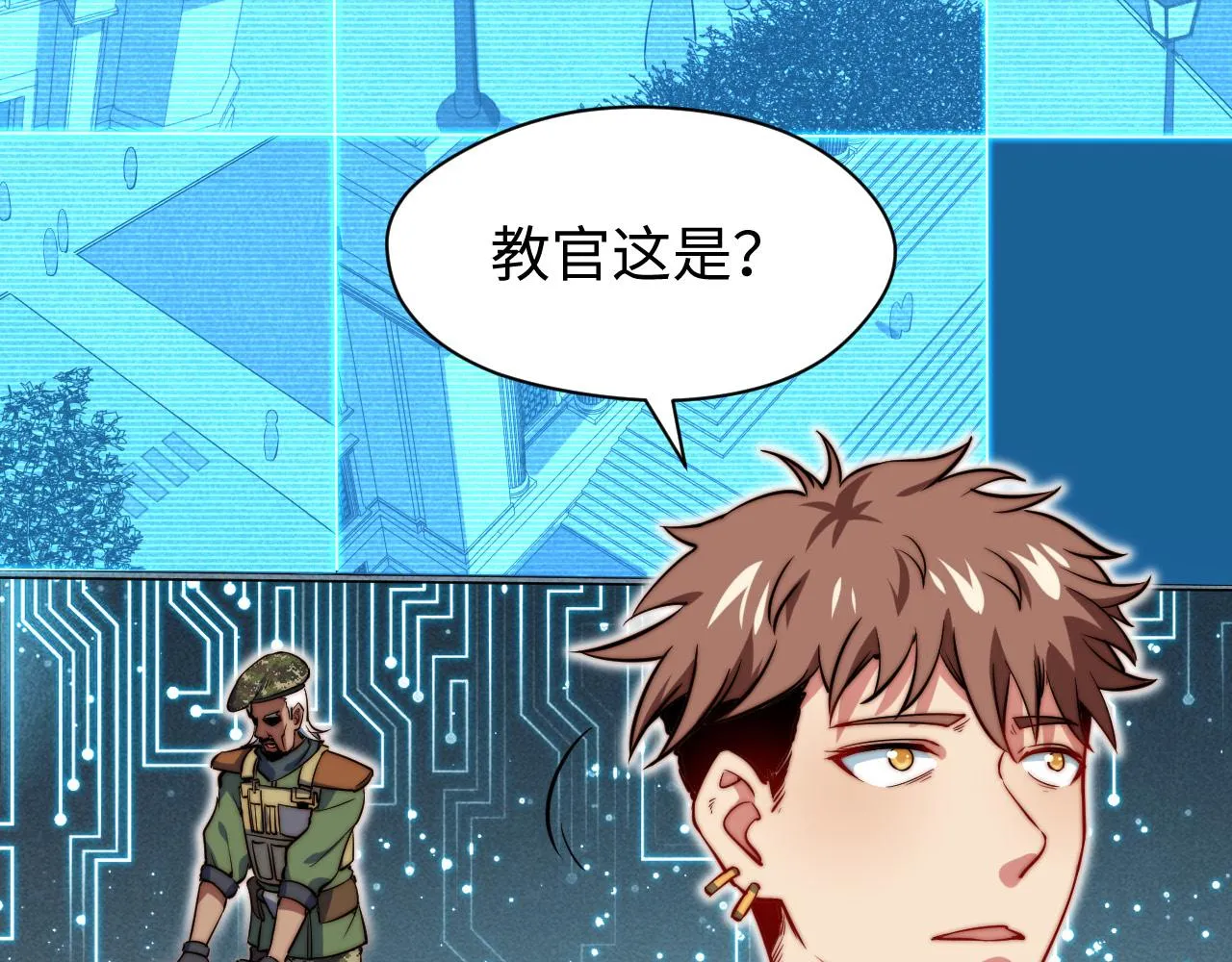 第11话 钱家的报复 第107页