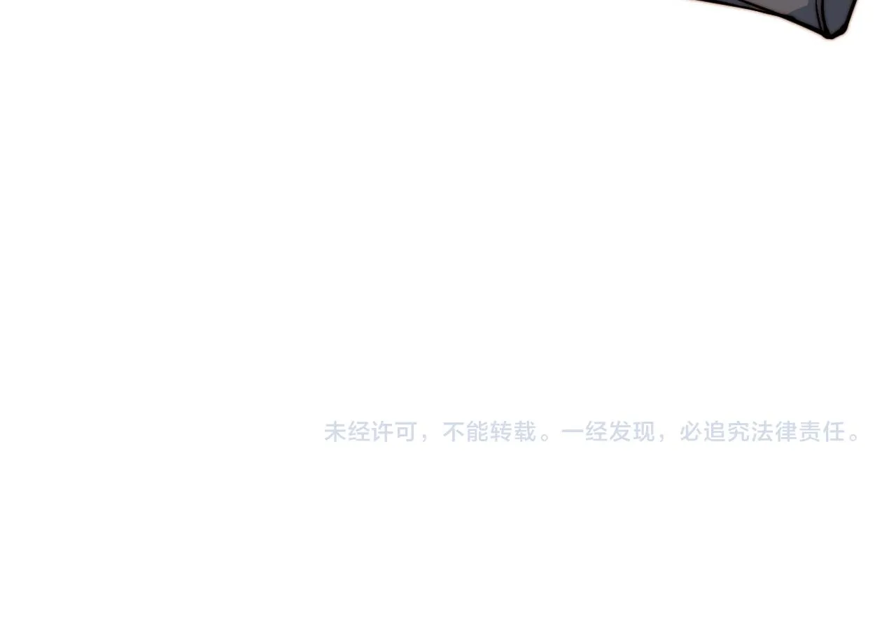 第11话 钱家的报复 第115页