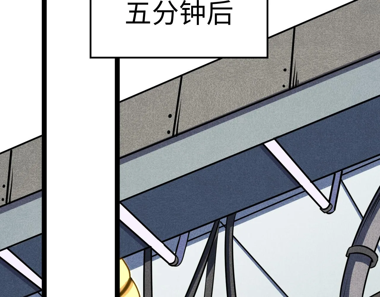 第17话 新的纪录！ 第44页