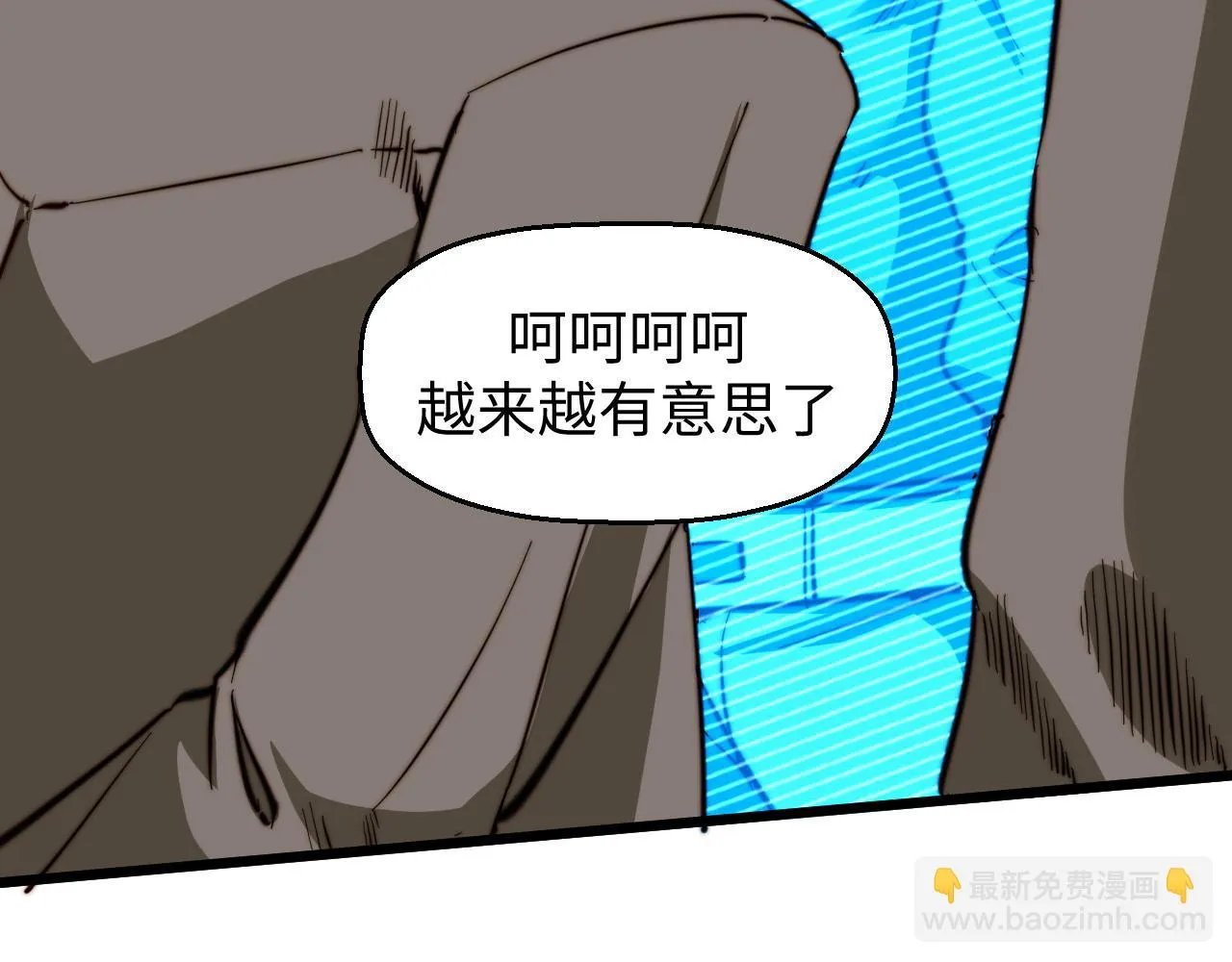 第17话 新的纪录！ 第102页