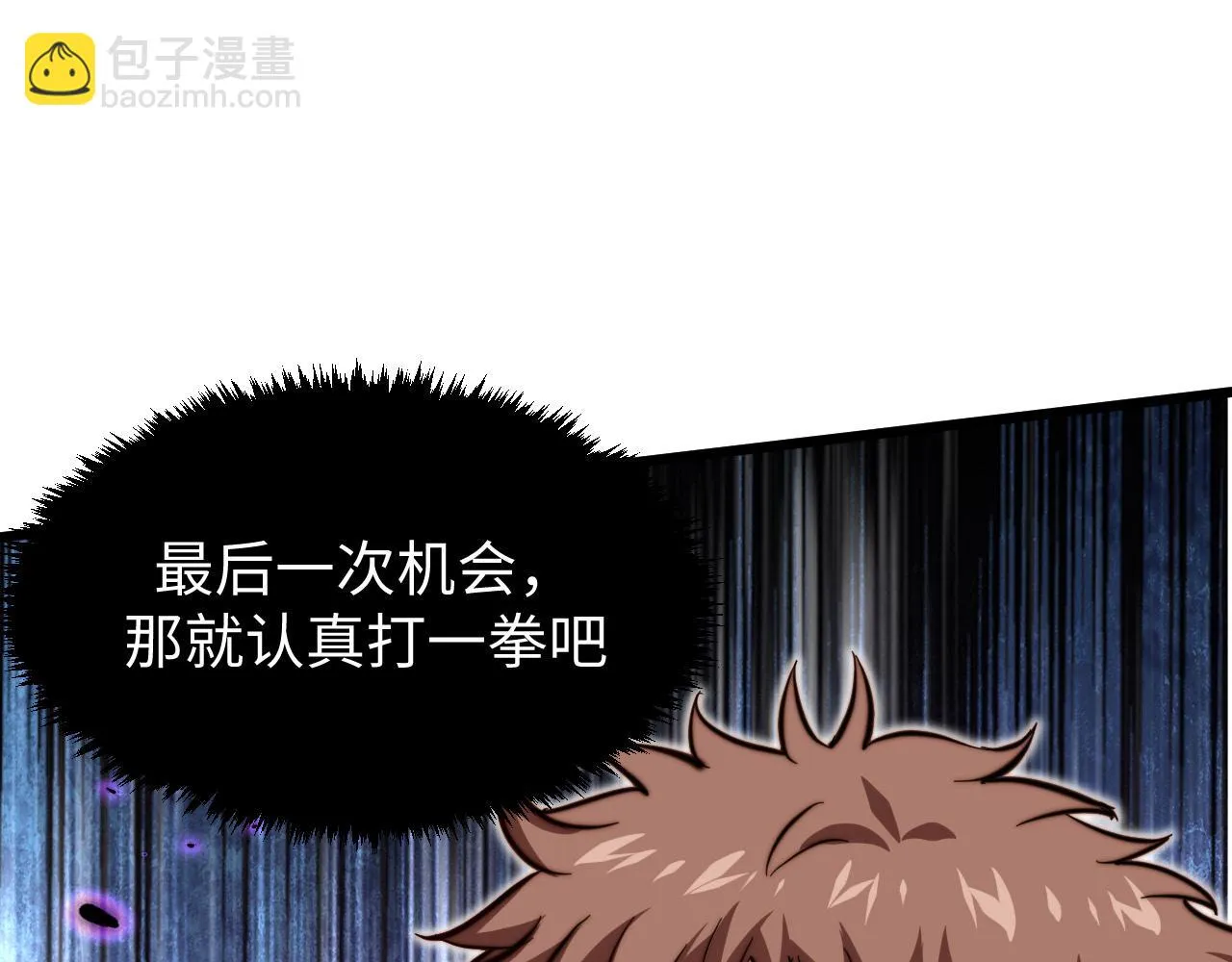 第17话 新的纪录！ 第103页