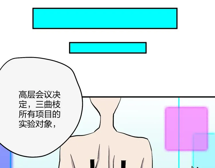 完结篇 请记得我爱你 第49页