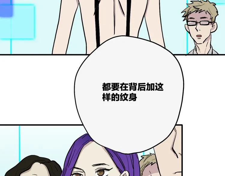 完结篇 请记得我爱你 第50页