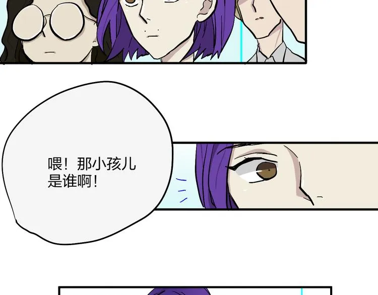 完结篇 请记得我爱你 第51页