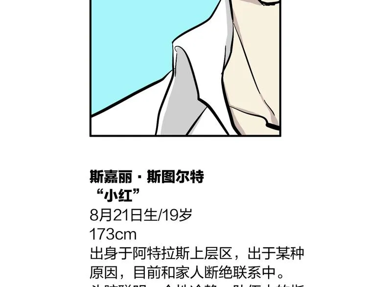 完结篇 请记得我爱你 第59页