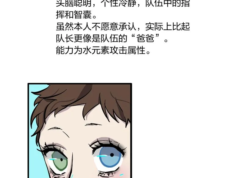 完结篇 请记得我爱你 第60页