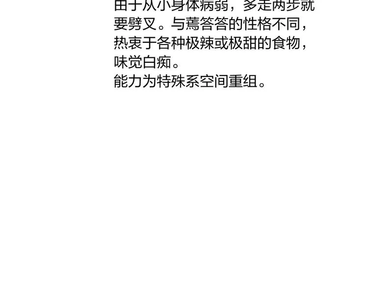 完结篇 请记得我爱你 第73页