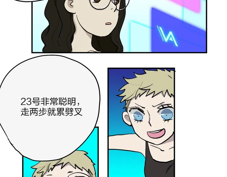 第21话 如果我没出现在另一边 第34页