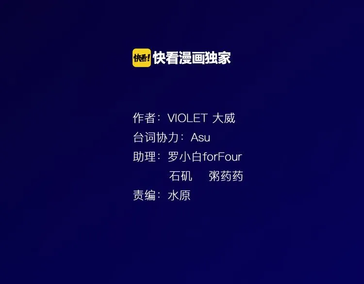 第18话 蓝色是最温暖的颜色 第4页