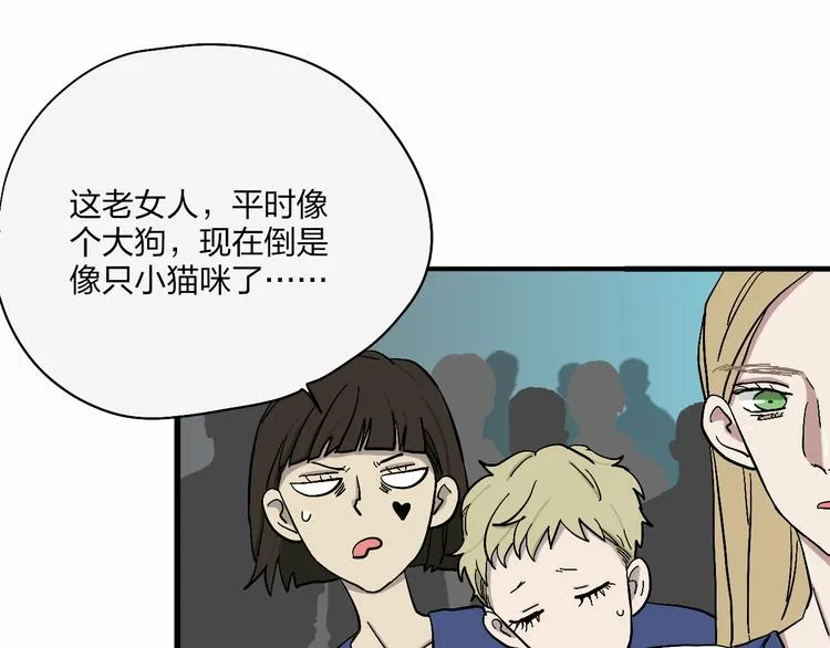 第18话 蓝色是最温暖的颜色 第33页