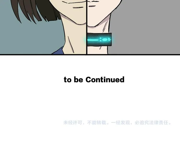 第18话 蓝色是最温暖的颜色 第52页
