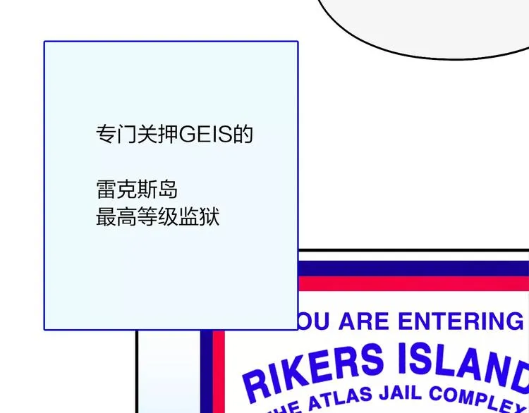 第17话 蓝色是新一代的黑 第18页