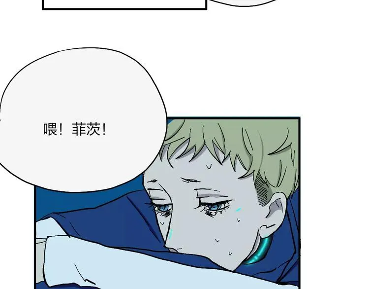 第17话 蓝色是新一代的黑 第35页