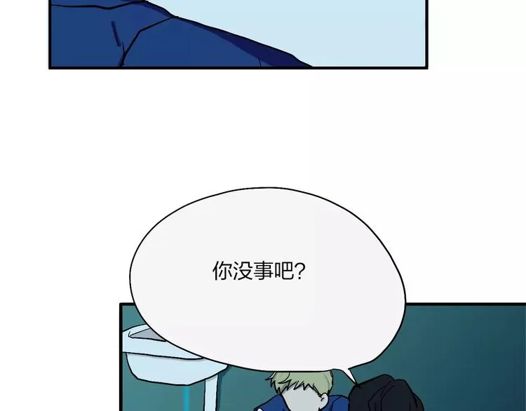 第17话 蓝色是新一代的黑 第36页