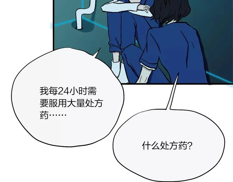 第17话 蓝色是新一代的黑 第37页