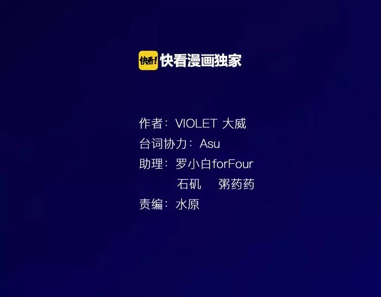 第13话 猫鼠游戏 第4页