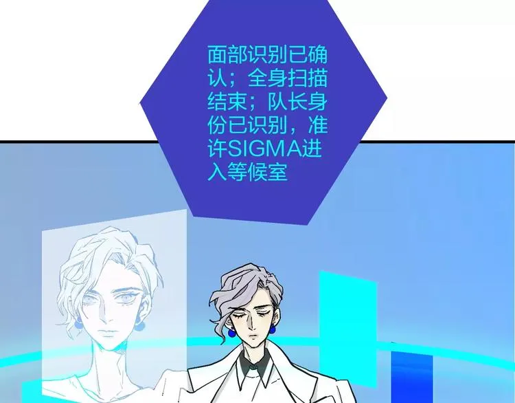 第13话 猫鼠游戏 第7页