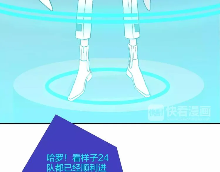 第13话 猫鼠游戏 第9页