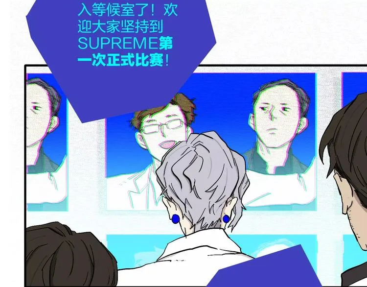 第13话 猫鼠游戏 第10页