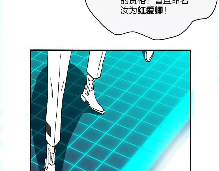 第13话 猫鼠游戏 第33页