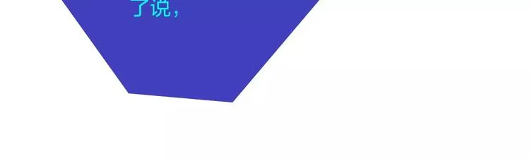 第13话 猫鼠游戏 第39页