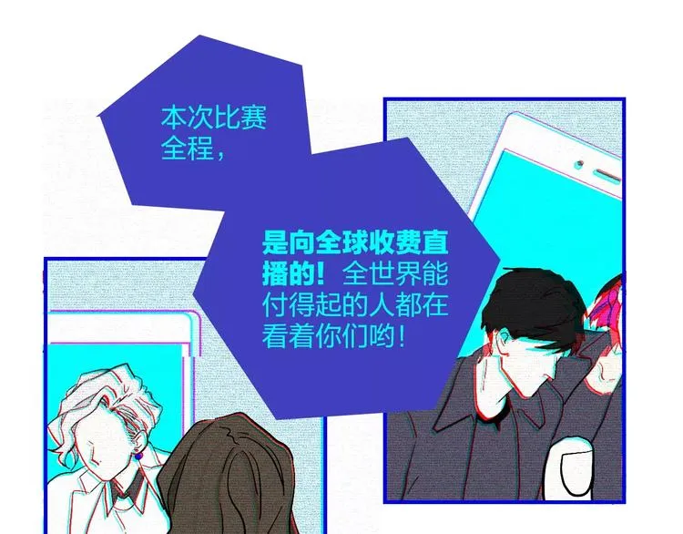 第13话 猫鼠游戏 第40页