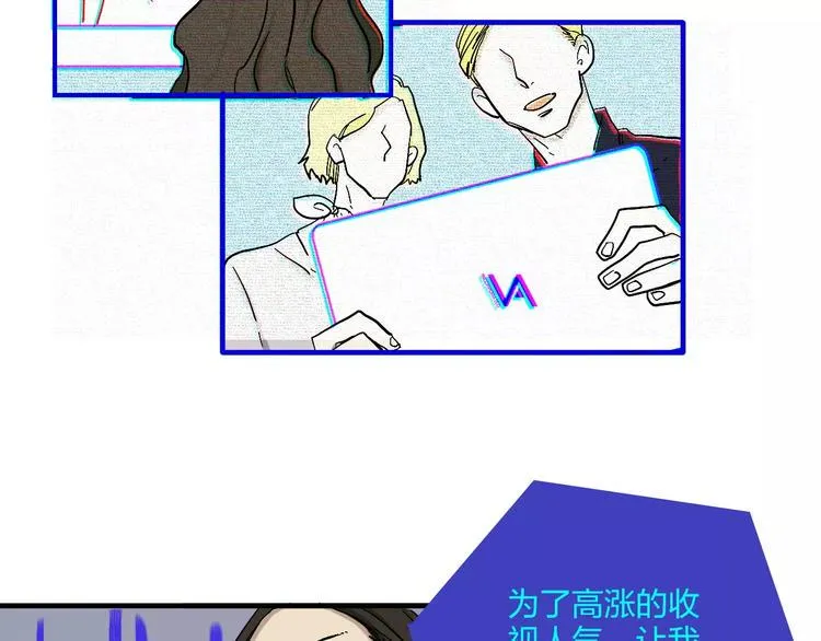 第13话 猫鼠游戏 第41页