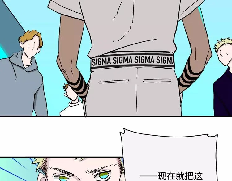 第13话 猫鼠游戏 第55页