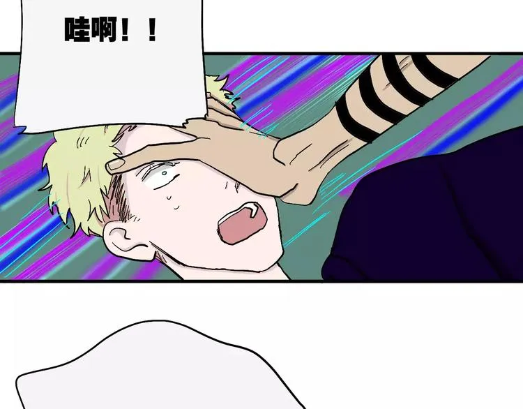 第13话 猫鼠游戏 第60页
