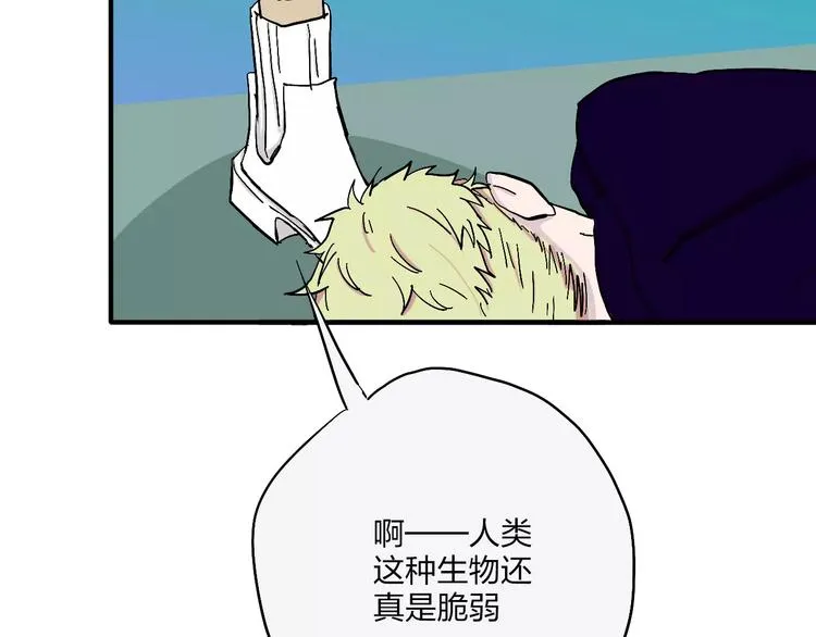 第13话 猫鼠游戏 第64页