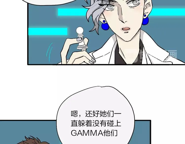 第13话 猫鼠游戏 第99页