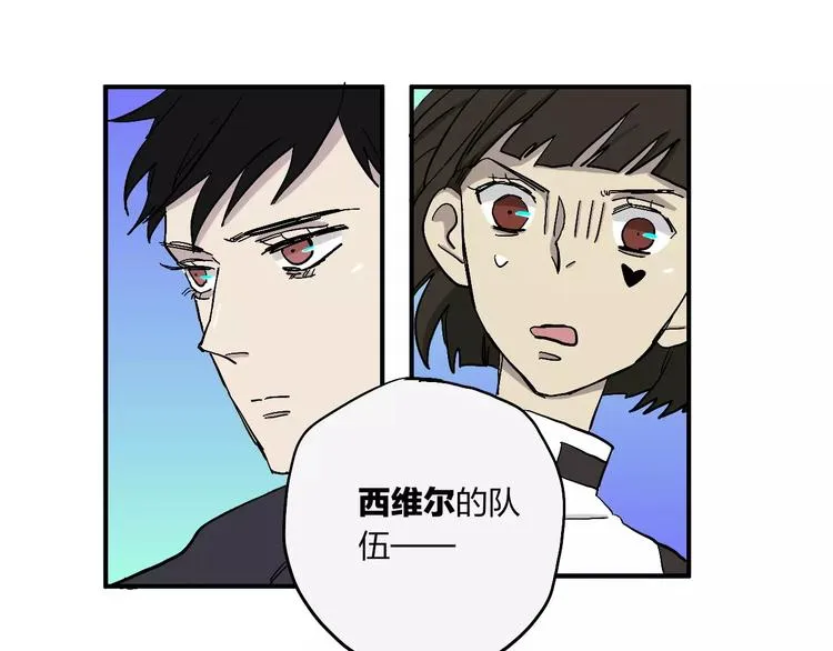 第13话 猫鼠游戏 第104页