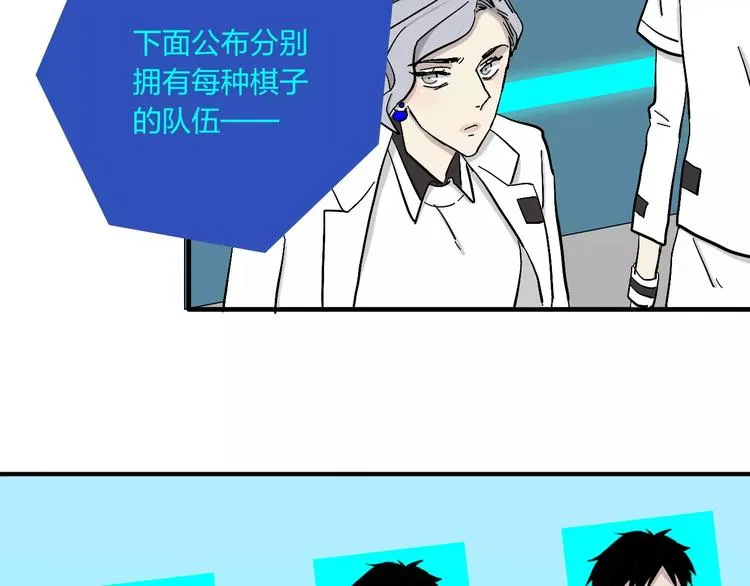 第13话 猫鼠游戏 第107页