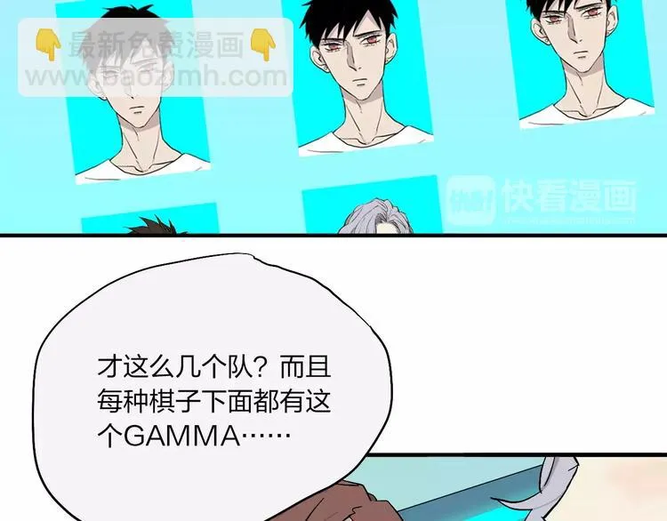 第13话 猫鼠游戏 第108页
