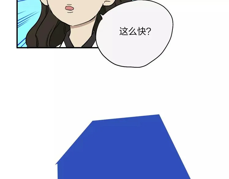 第13话 猫鼠游戏 第112页