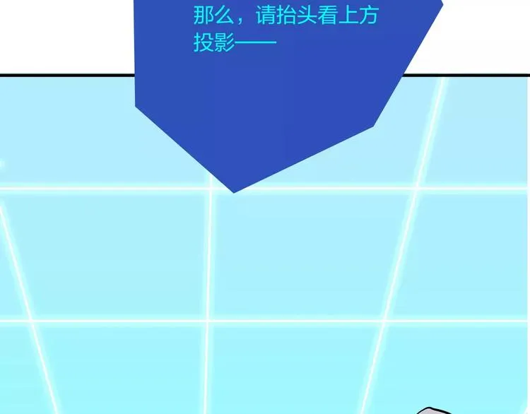 第13话 猫鼠游戏 第113页