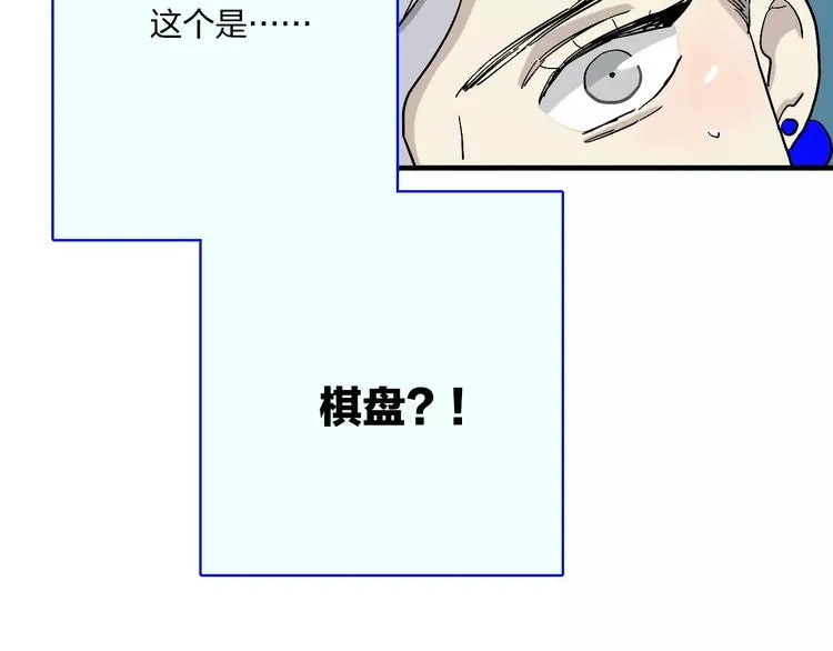 第13话 猫鼠游戏 第115页