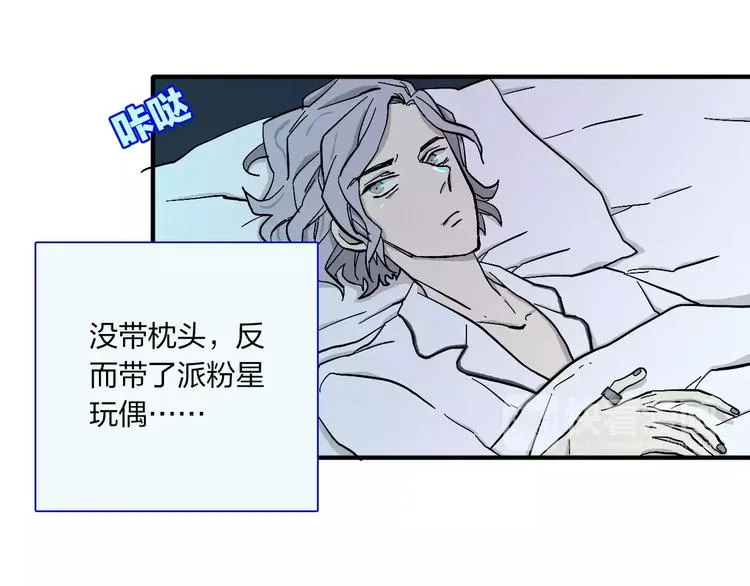 第10话 那不是我的名字 第69页