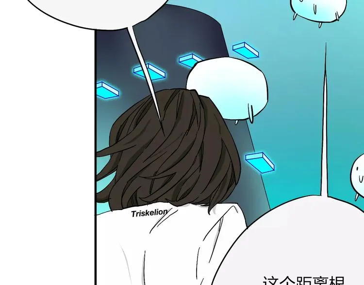第5话 破解之法 第59页