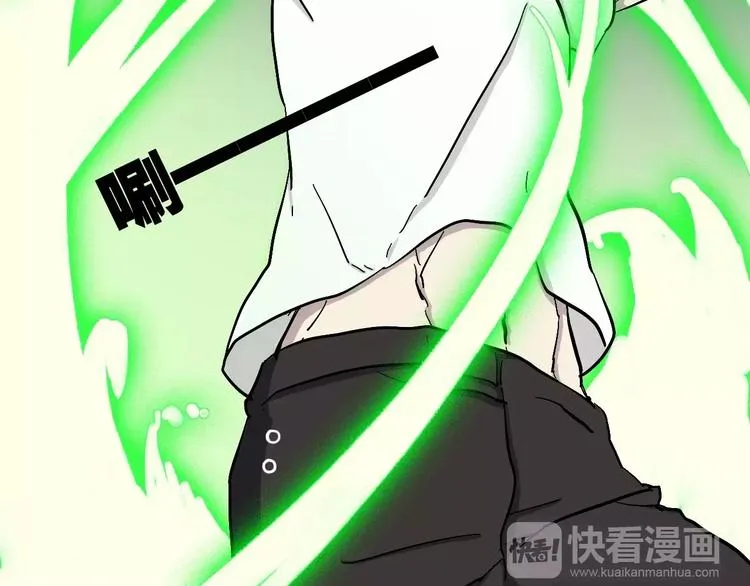 第4话 超级英雄的一决雌雄 第40页