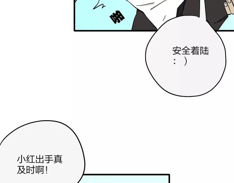 第4话 超级英雄的一决雌雄 第48页