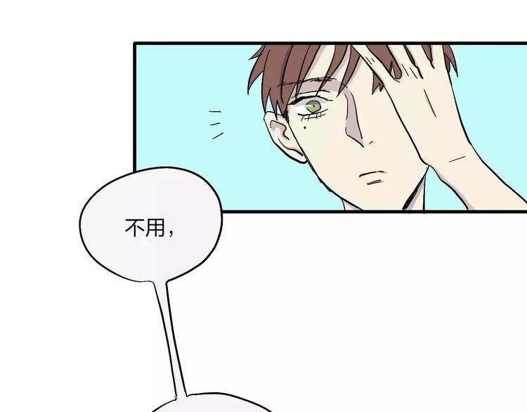 第4话 超级英雄的一决雌雄 第79页