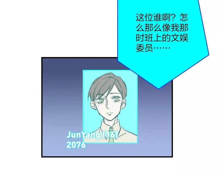 第3话 醒醒，该下地狱了！ 第22页