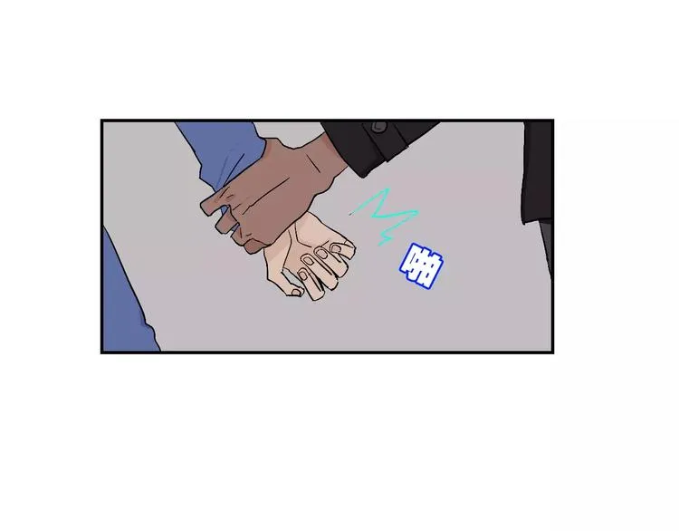 第1话 仿生人不会梦到电子羊 第52页
