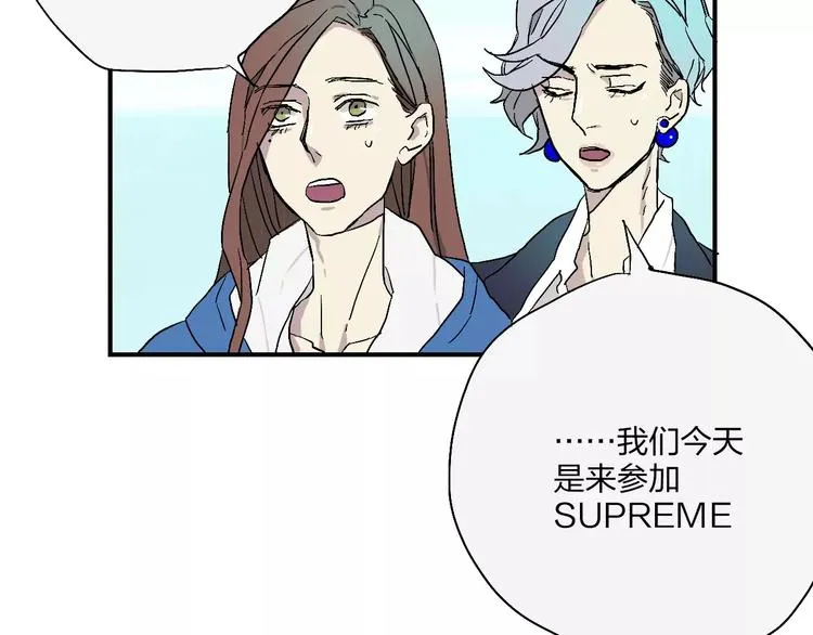第1话 仿生人不会梦到电子羊 第149页