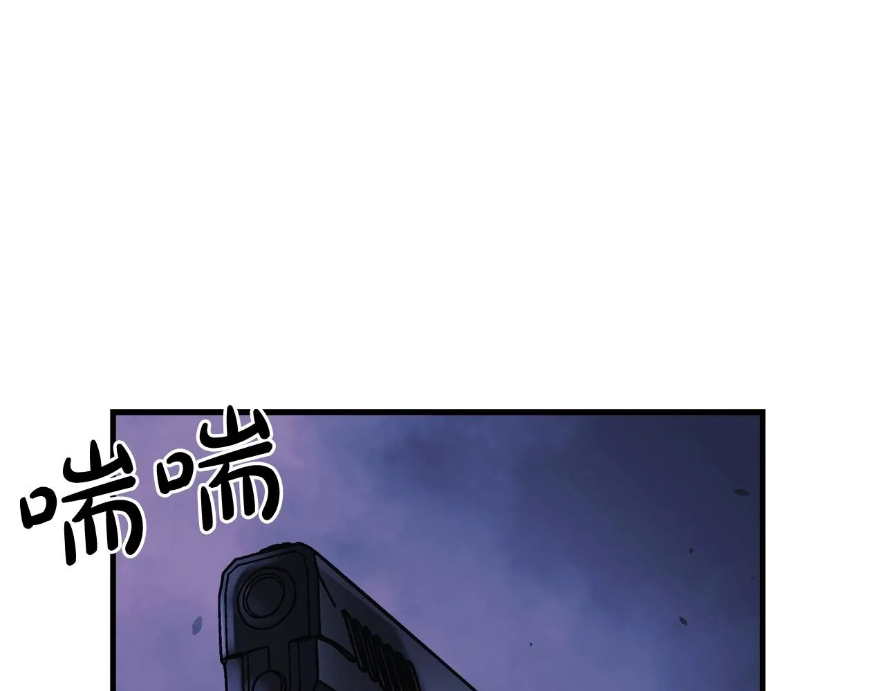 第19话 路过的猎人 第4页